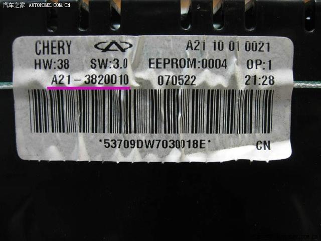 汽車儀表指針電機(jī)故障維修案例（相當(dāng)詳細(xì)，小白也會修）